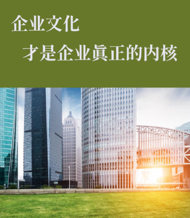 上海陆豪建筑装饰工程有限公司园区景观改造工程实施方案与案例